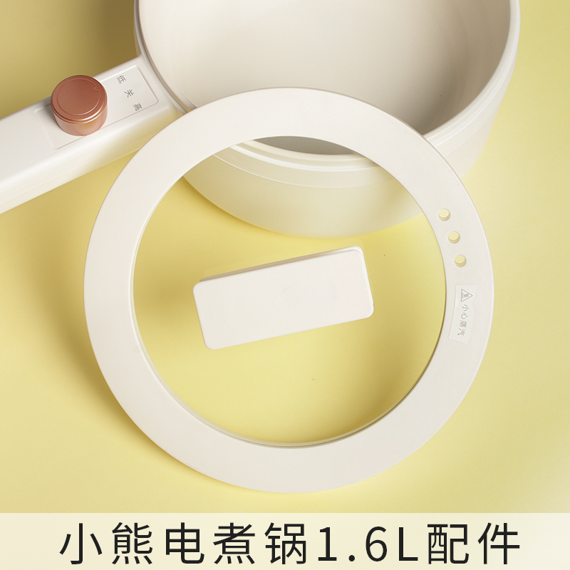 韩国小电煮锅蒸笼屉蒸屉德尔玛小熊蒸架HYUNDAI电锅配件蒸笼锅盖