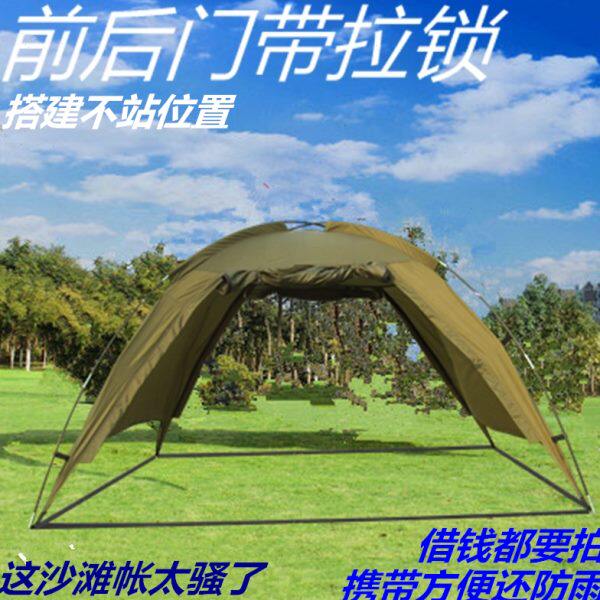 户外简易帐篷沙滩钓鱼超轻防雨遮阳天幕凉棚2/3单人儿童移动便携