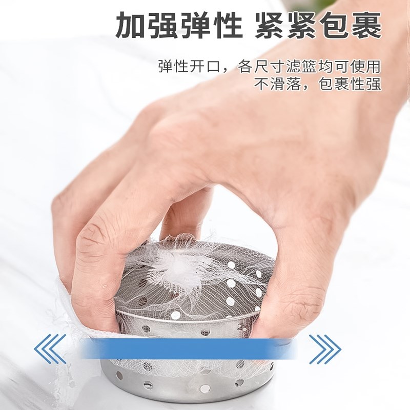 厨房水槽过d滤网下水道洗菜洗碗水池沥水网一次性地漏垃圾防堵神