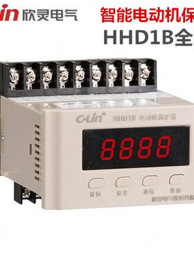 欣灵HHD1B-1Z /2Z/3Z/4Z电动机保护器 显示三相电流 故障记忆查询