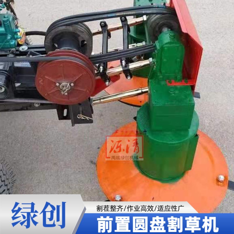 前置圆盘割草机农用单杠拖拉机带苜蓿艾草牧草玉米秸秆收割打草机