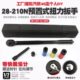 210N 扭力扳手机修公斤力矩扳手扭矩套筒扳手28 2汽修轮胎预置式