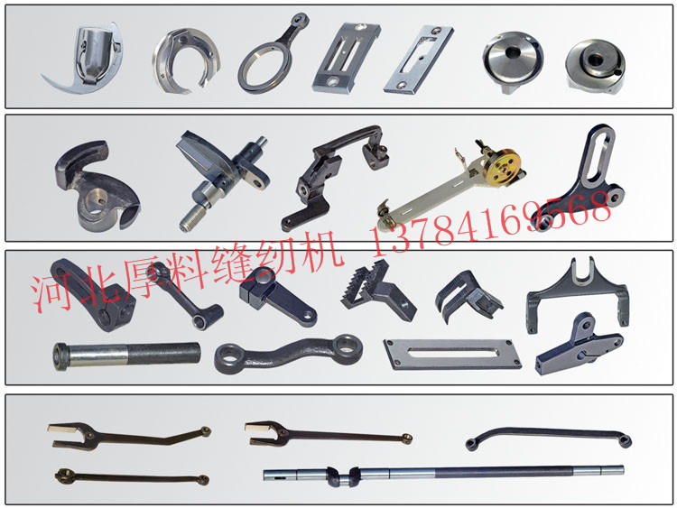 GB4-1型厚料缝纫机 GB6-1 GB6-180-1系列配件/电动缝纫机配件