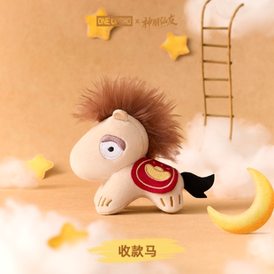 神朋仙友马年盲盒毛绒玩偶情绪稳定生肖挂件招财猫吉祥物新年礼物