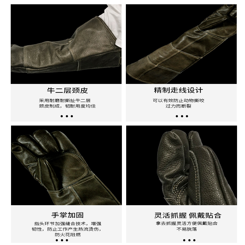 防咬手套防狗咬手套训狗专用猫咪防抓防咬手指神器手套加厚加长款