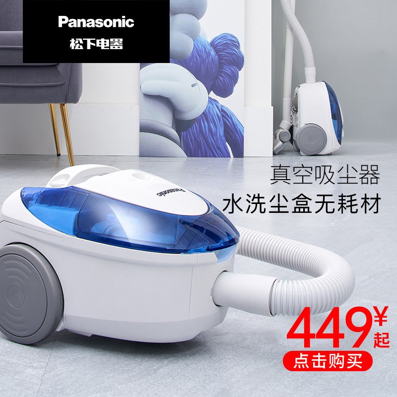 松下吸尘器家用小型卧式有线 线大吸力强力大功率多功能沙发地毯