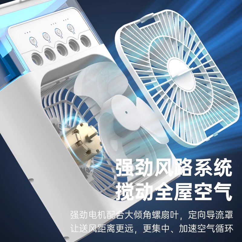 空调扇制冷小型家用冷风机宿舍水冷气电风扇办公室降温风扇加冰块