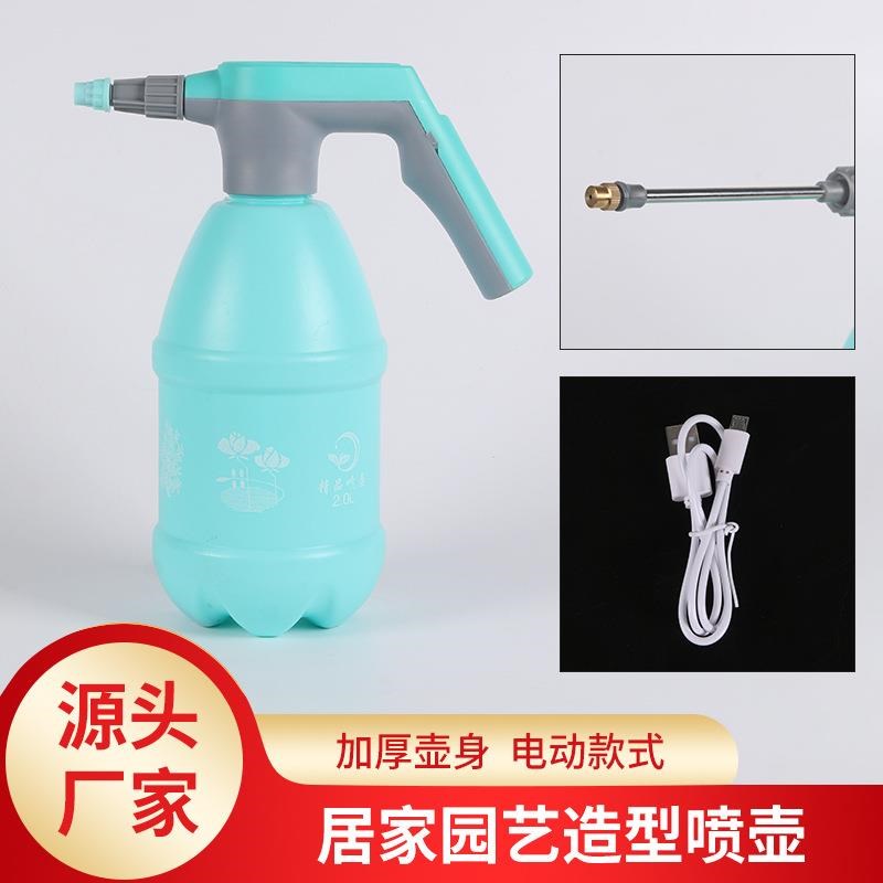 供应消毒喷壶浇花家用园艺植物气压式喷雾瓶器浇水壶洒水壶喷水壶