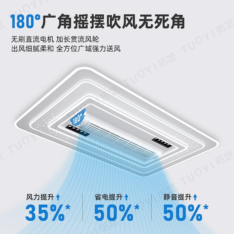 2025新款无叶风扇灯客厅灯吸顶吊扇现代简约大气2024全屋中山灯具