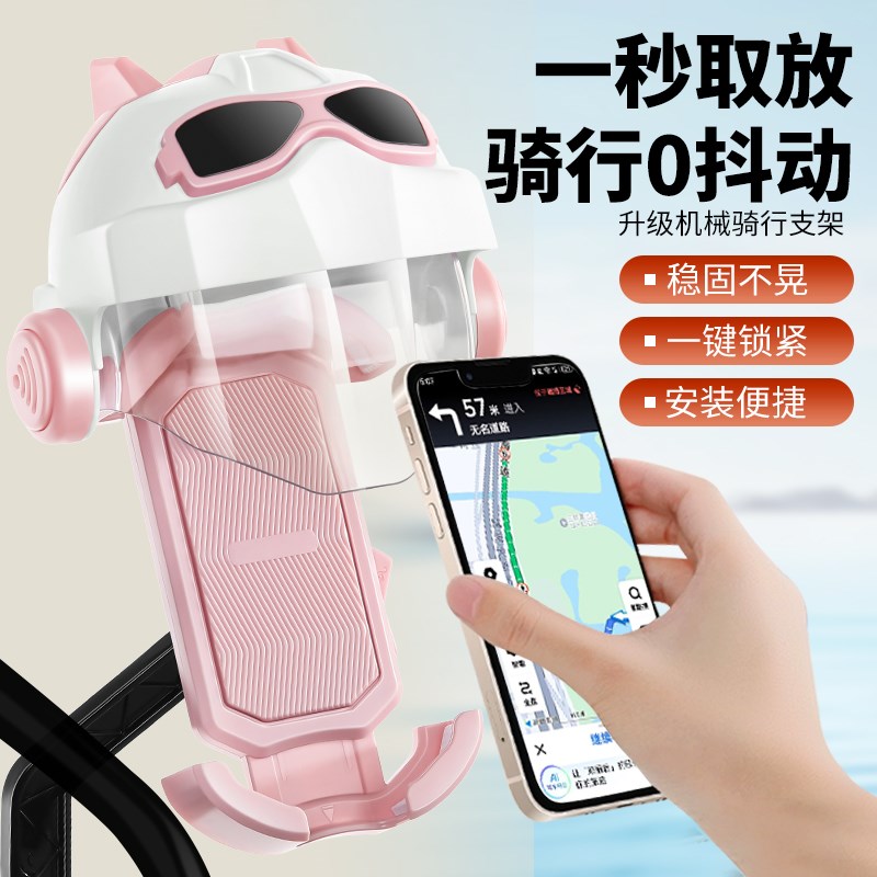电动车手机支架2025新款防震防抖遮阳电瓶摩托车外卖骑手导航支架