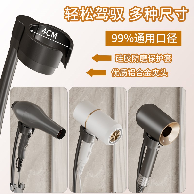免手持懒人吹风机支架解放双手壁挂风筒挂架卫生间置物架浴室挂钩
