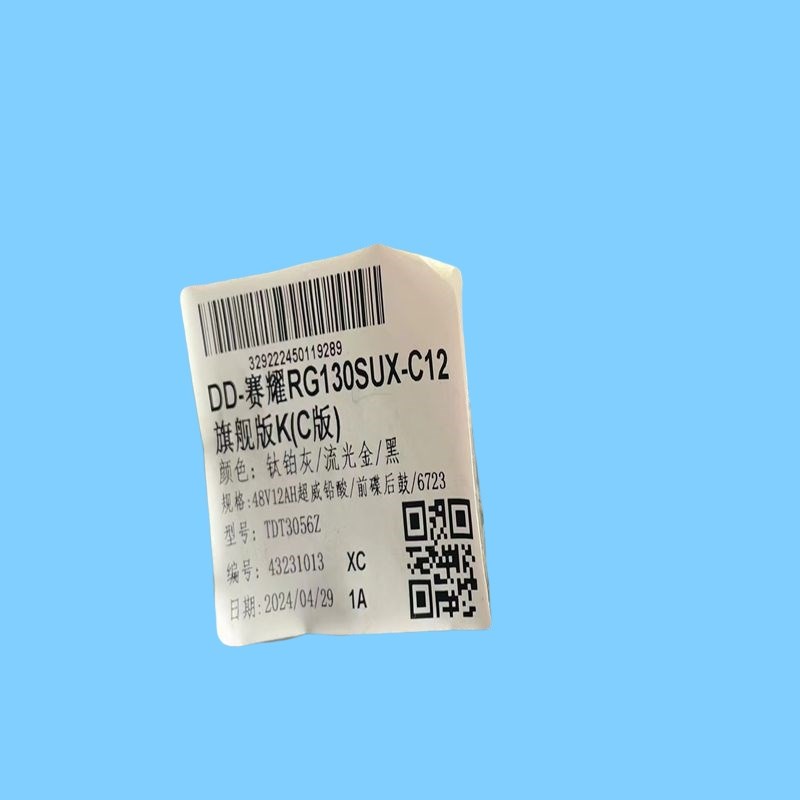 适用金箭赛耀RG130电瓶车尾架电动车货架尾箱后备箱外卖支架后衣.