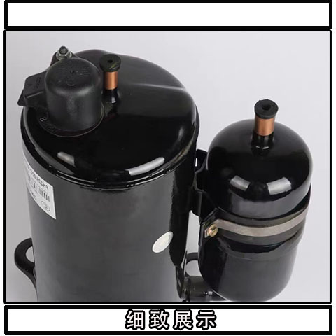 定频大1p1.5p2p3p5匹压缩机空调制冷非变频冷暖R22雪种通用各型号