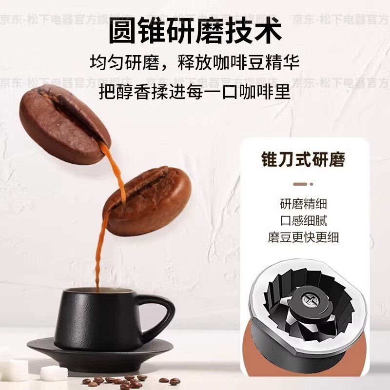 松下咖啡机R601家用美式全自动办公室浓缩研磨粉现煮智能保温1005