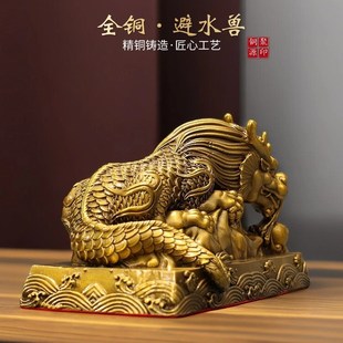 全黄铜吐水吸水兽蚣n蝮镇避水瑞兽玄关酒柜办公桌装 饰摆件吸水神