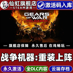 CDKey入库METAL GEAR SOLID Steam正版 SNAKE 上阵激活码 EATER全DLC电脑第三人称射击战争游戏 战争机器重装