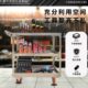 多功能不锈钢车收纳工具车加厚手推车维修汽修车间多层零件小推车