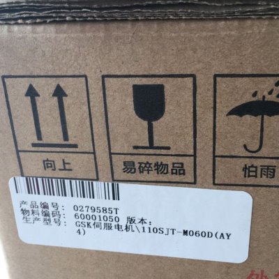 110SJT-M060D(A2Y4)伺服电机广州数控伺服电机110SJT-M060D(A2Y4)