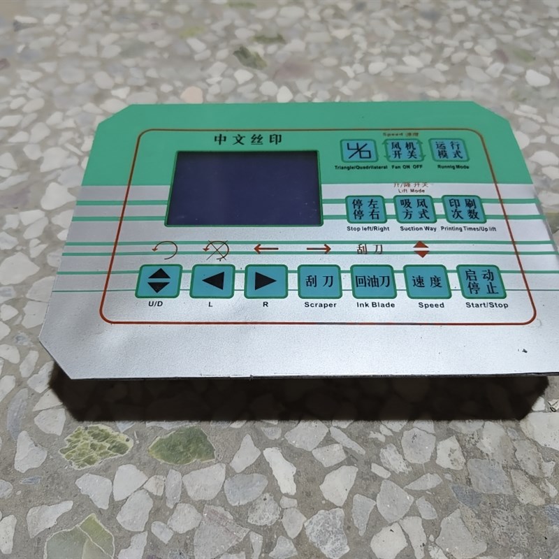 半自动网版印刷机配件控制面板多功能丝网印刷机线路板PCB电动网