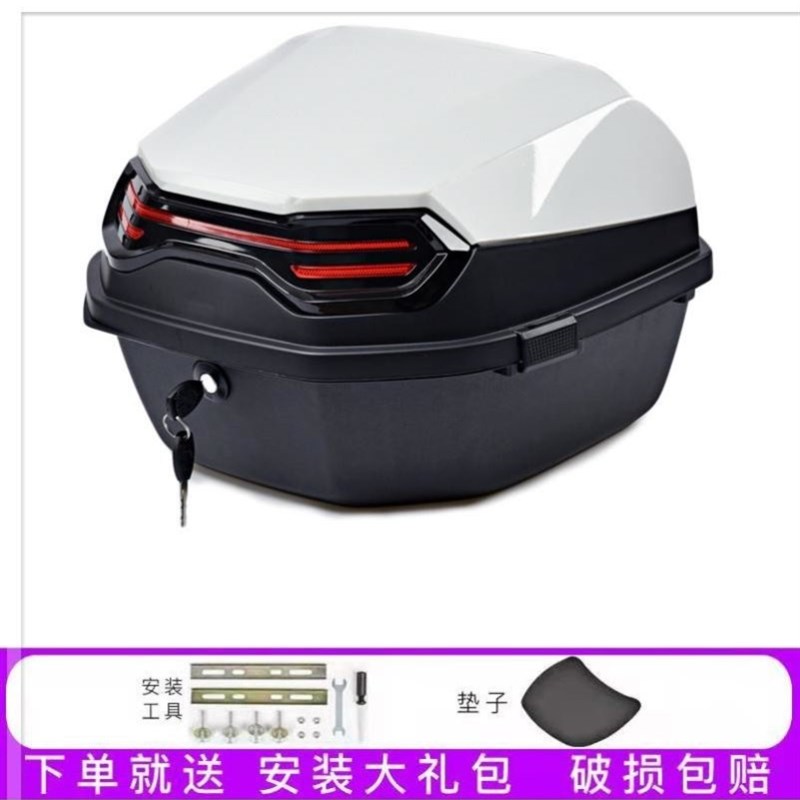 适用五羊本田御鲨喜鲨SCR125摩托车后备箱LEAD150 NCR125改装尾箱