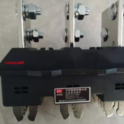 主电路接插件WKCT DCT5-B-3-630A/400A/250A动静件DCZ5铜排加长款