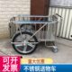 不锈钢送物车运输车大小轮被服车 加厚医院实验室小推车 子母轮