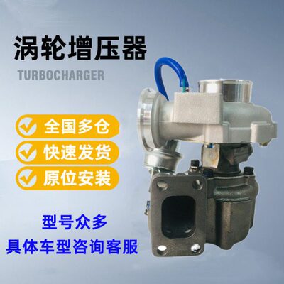 中国重汽曼卡CM11发动机豪瀚豪沃T5G涡轮增压器机 082V09100-7614