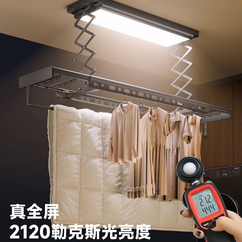 政府补贴名至电动晾晒衣架家用阳台超薄隐形室内升降智能晒晾衣杆