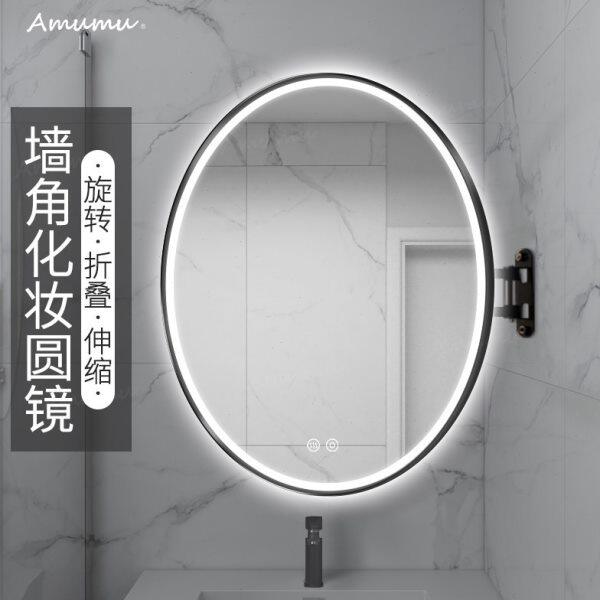 浴室化妆镜壁挂折叠伸缩卫生间梳妆镜洗漱台带灯美容镜子旋转圆镜