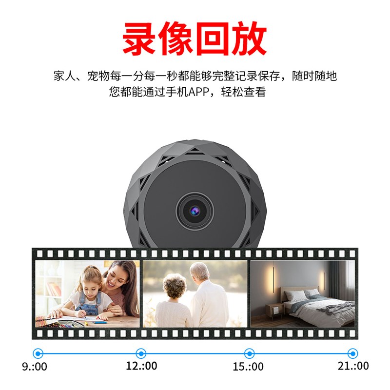 2022 智能安防监控Wifi摄像头无线远程高清室内外网络摄像机1080