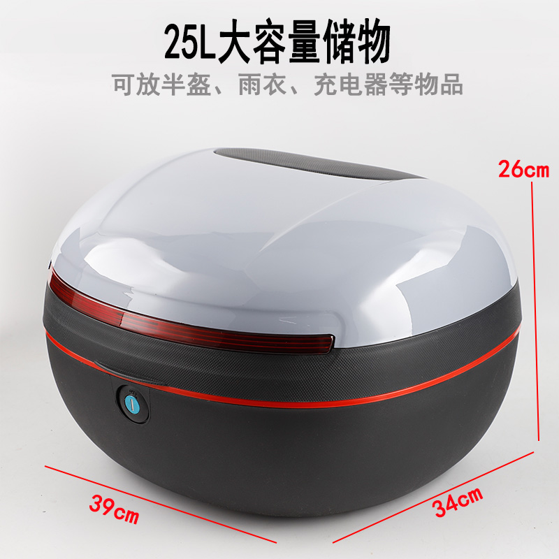 电动车后备箱通用雅迪爱玛台铃绿源小牛电瓶车后尾箱大容量储物箱