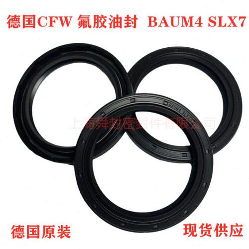 科德宝SIMRIT 德国CFW油封 BAUMSL 双唇氟胶油封  耐高温骨架油封