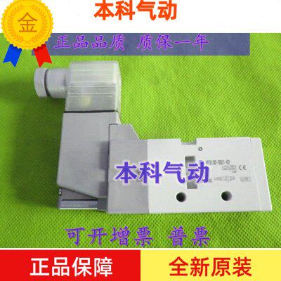 日本原装VF3230-3DZE/3DZB/3DB/3DZ/3D-02双电控电磁阀 商