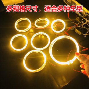 汽车大灯双光透镜带转向光导LED天使眼光圈超亮日行灯单双色白 黄