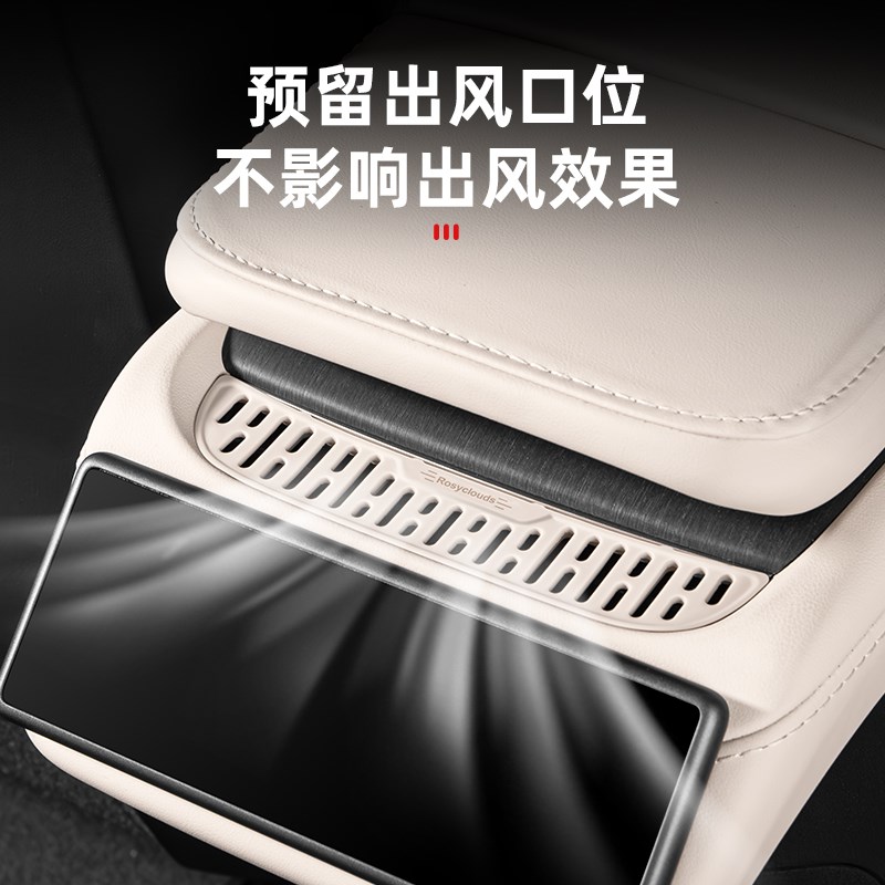 适用25款蔚来ES6EC6后排空调出风口床包矽胶汽车内装饰用品配件