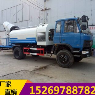 东风145大型雾炮洒水车园林绿化国六上牌8吨10方12立方洒水车价格