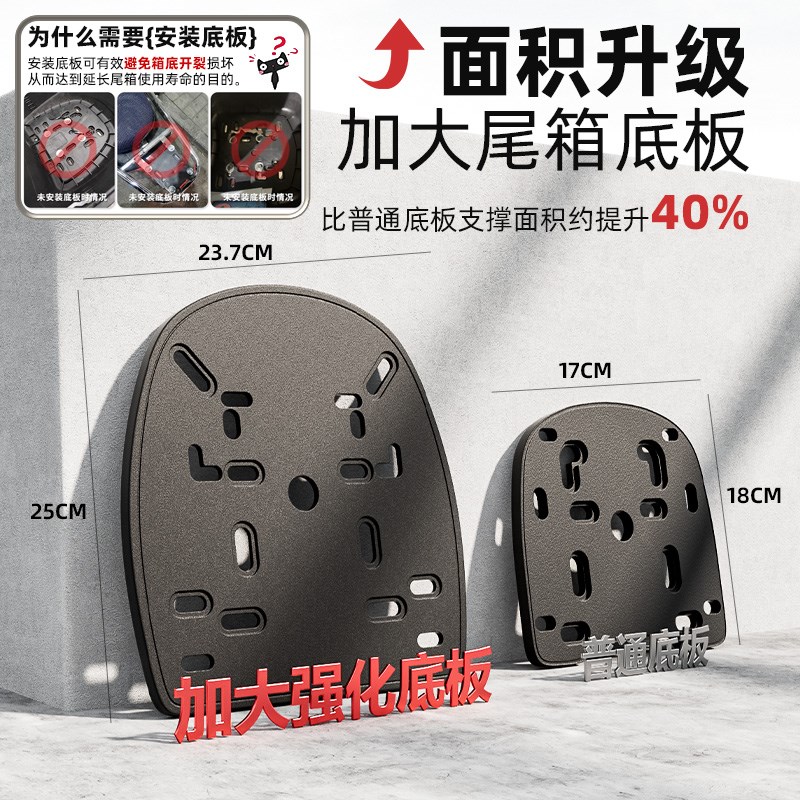 电动车尾箱后备箱适用小刀电动车通用大容量电瓶车踏板摩托车尾箱