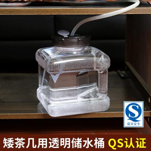 家用透明纯净矿泉水桶茶台茶几泡茶茶具专用饮水机pc手提功夫储水