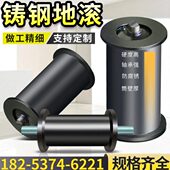 托绳轮铸钢地辊滚强度耐磨铸铁地滚 井下矿用钢丝绳铸钢地滚