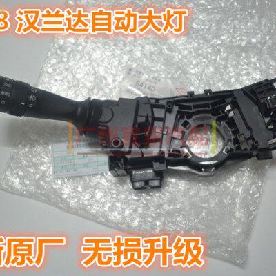 15 18 22新汉兰达混动升级自动大灯AUTO自动头灯开关加装定速巡航