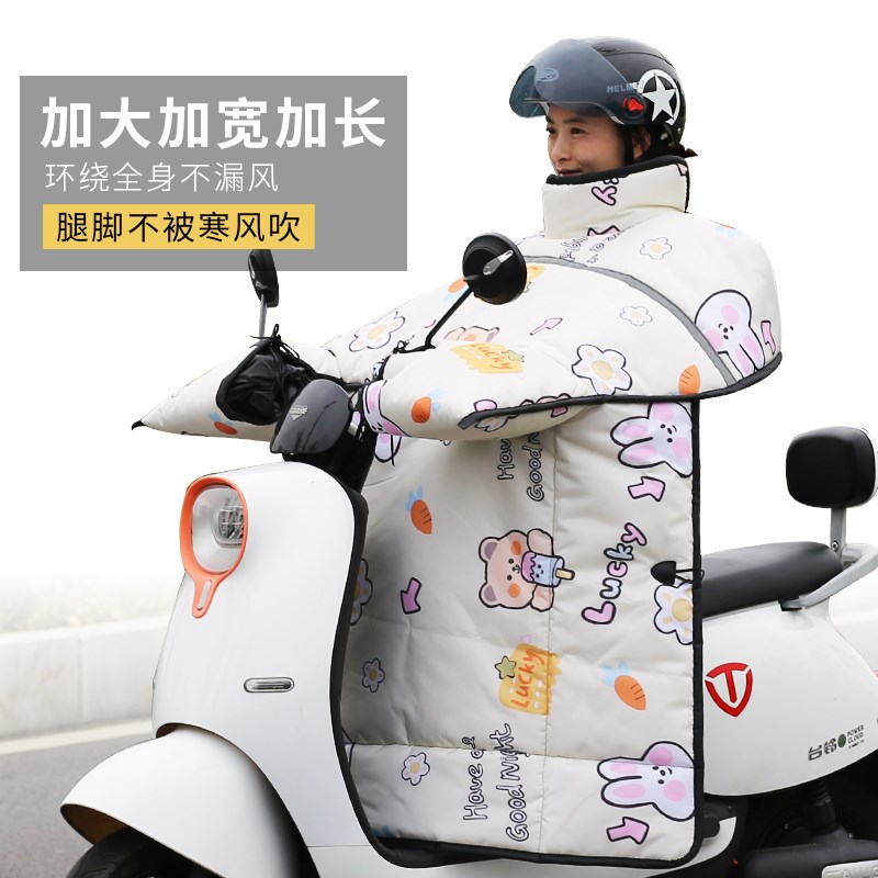 电动车挡风被冬季加绒加厚加大加宽棉踏板电瓶摩托冬款防水罩