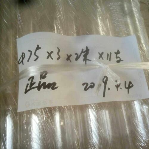 75*3*1000MM 高透明PC管 现货库存 一米价