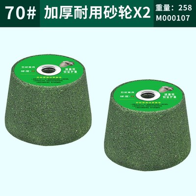 角磨机砂轮石材金属打磨手磨机磨刀石抛光瓷砖陶瓷玻璃磨刀器磨片