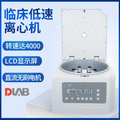 北京大龙DM0424/DM0408临床低速离心机分离机