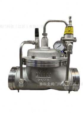 8200X-16P 不锈钢CF8 304 卡箍沟槽连接 膜片式可调式压阀