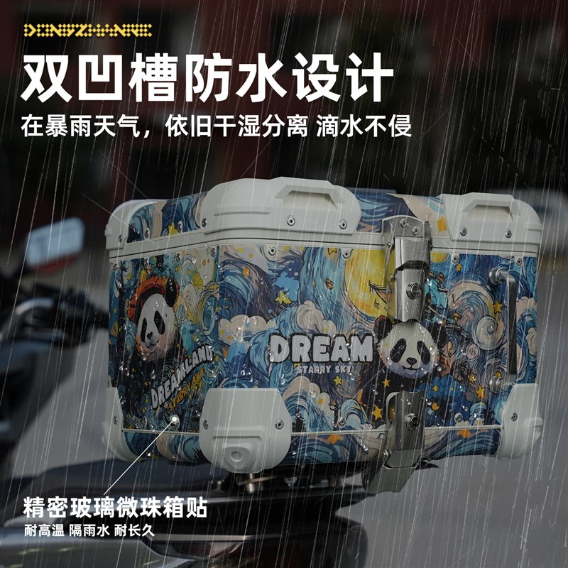 适新大洲a本田NS150LA尾箱铝合金圆角摩托车后尾箱后备箱尾架