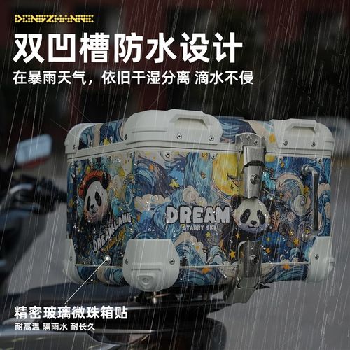 适新大洲a本田NS150LA尾箱铝合金圆角摩托车后尾箱后备箱尾架