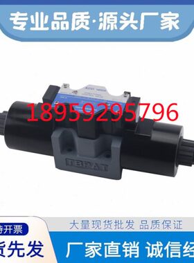 东京计器电磁阀DG4V-5-6C/8C/2A/2B/2C/0B-M-P7L-H-7-40-JA1Y