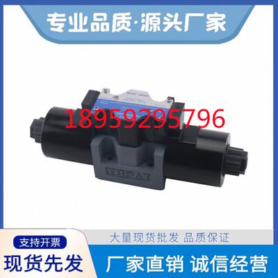 东京计器电磁阀DG4V-5-6C/8C/2A/2B/2C/0B-M-P7L-H-7-40-JA1Y
