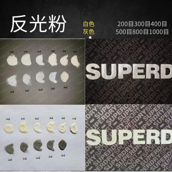 反光高折射安全服高亮反光油漆涂料超亮白色灰色丝印反光粉 1公斤